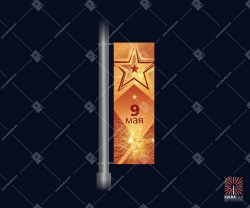 Декоративная консоль  с подсветкой Звезда в искрах"