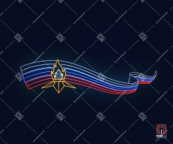 Светодиодный подвес Вечный огонь" - Россия