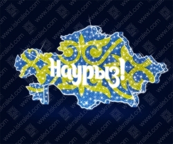 Светодиодная 3D-фигура Наурыз"