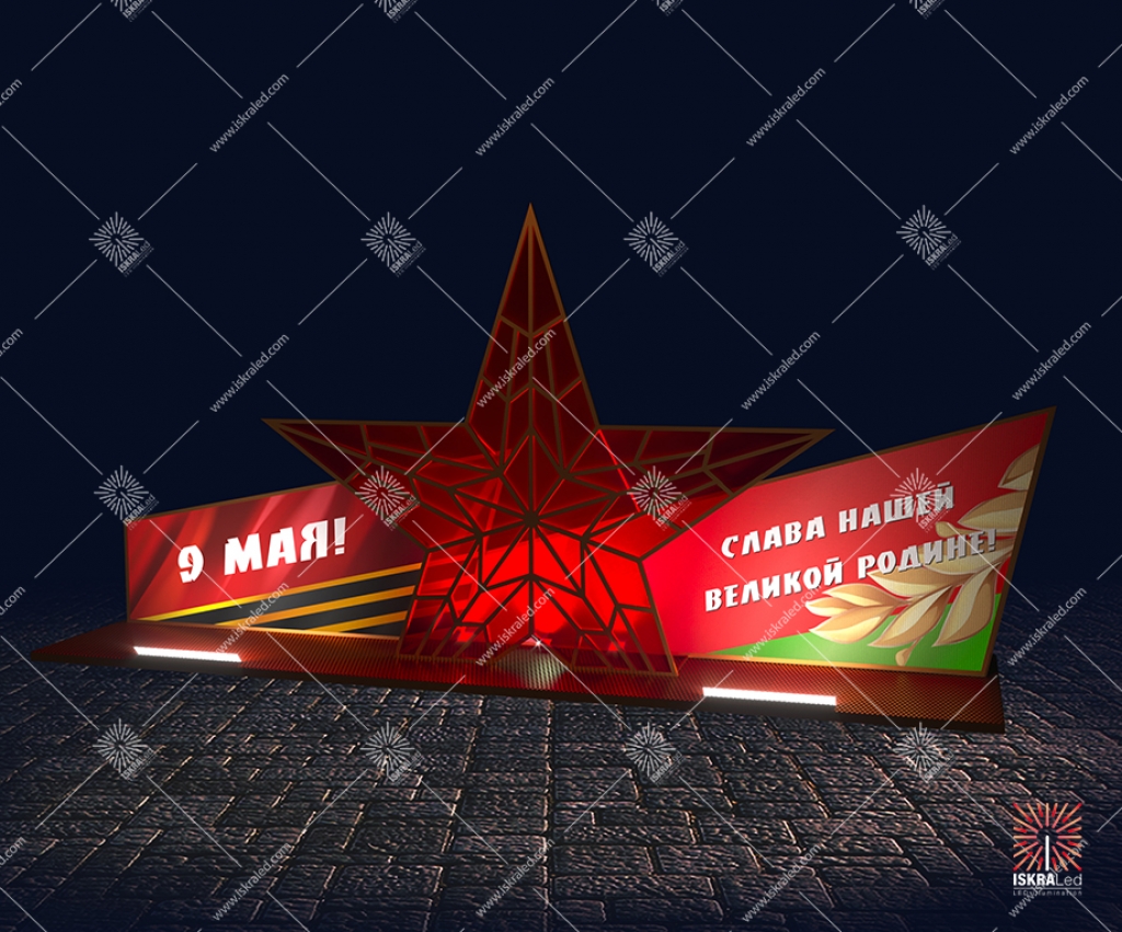 Светодиодная 3D-фигура односторонняя Звезда"