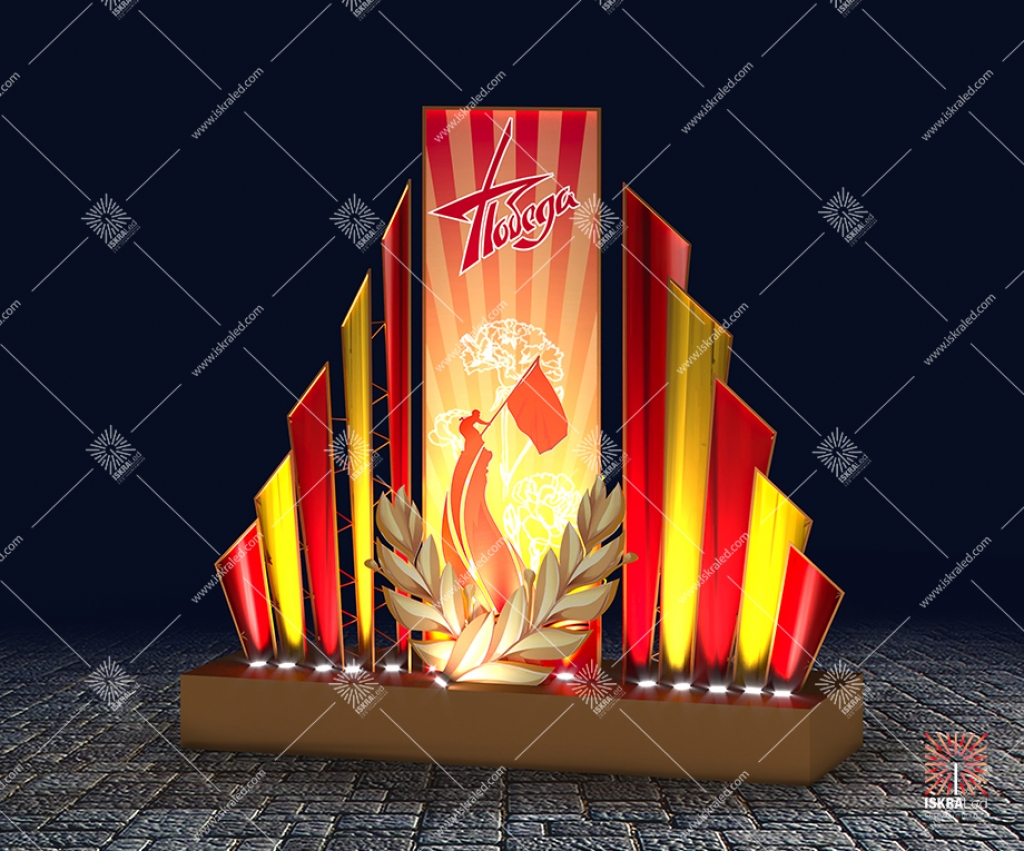 Светодиодная 3D-фигура Вечный огонь"