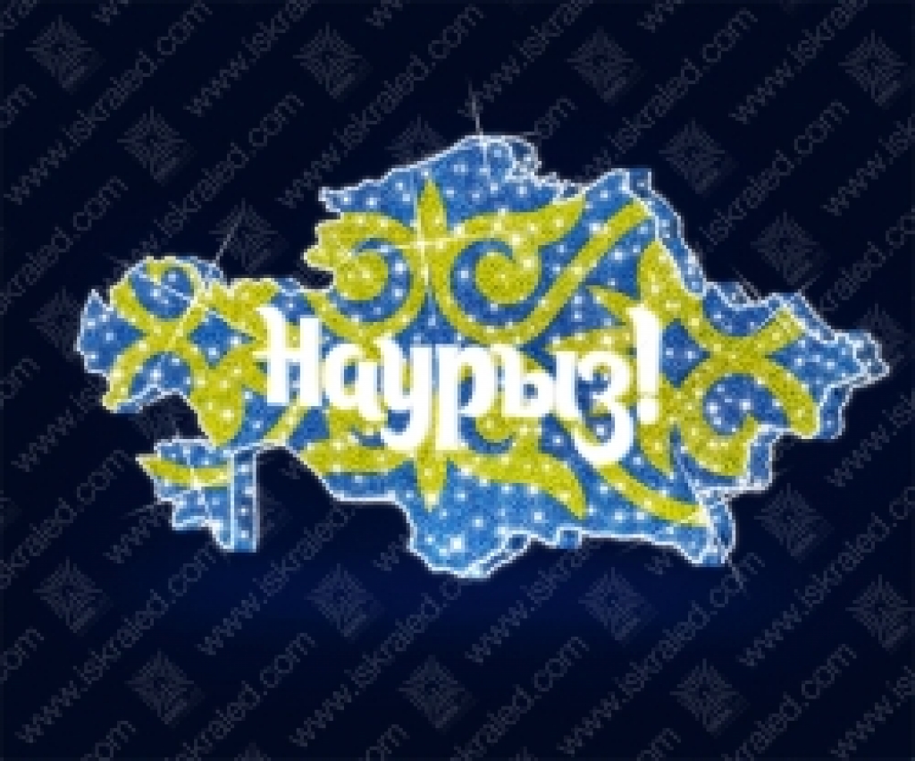 Светодиодная 3D-фигура Наурыз"